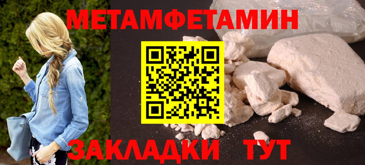 Зерноград  mega зеркало  Вход с VPN  АМФ VHQ 