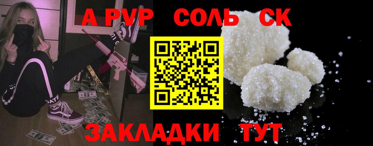 Alfa_PVP VHQ  Вход с VPN  Зерноград 