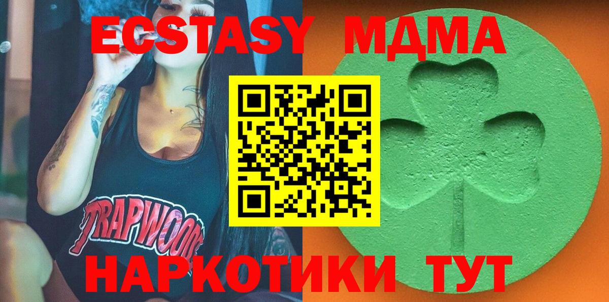 Экстази Philipp Plein  Вход с VPN  ЭКСТАЗИ  Зерноград 
