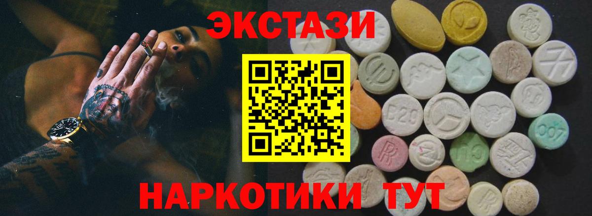 Ecstasy DUBAI Зерноград