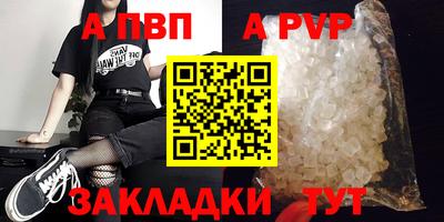 альфа пвп VHQ Кулебаки