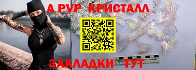Альфа ПВП Кунгур