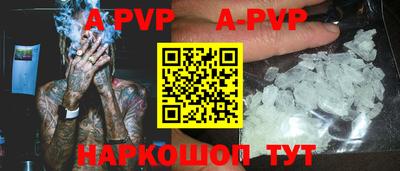 альфа пвп VHQ Кулебаки
