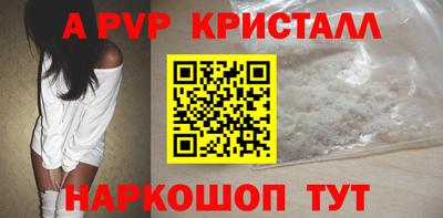 Альфа ПВП Кумертау