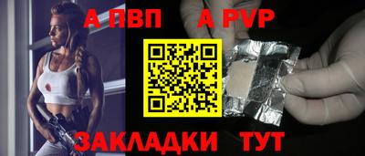 Альфа ПВП Кумертау
