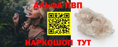 Альфа ПВП Кумертау