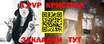 альфа пвп VHQ Кулебаки
