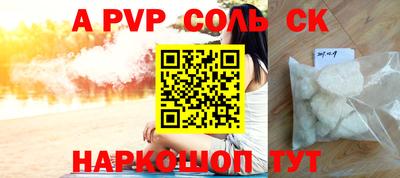 Альфа ПВП Кумертау