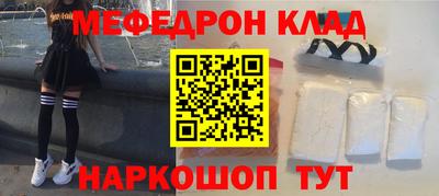 альфа пвп VHQ Кулебаки