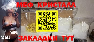 альфа пвп VHQ Кулебаки
