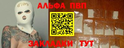 Альфа ПВП Кунгур