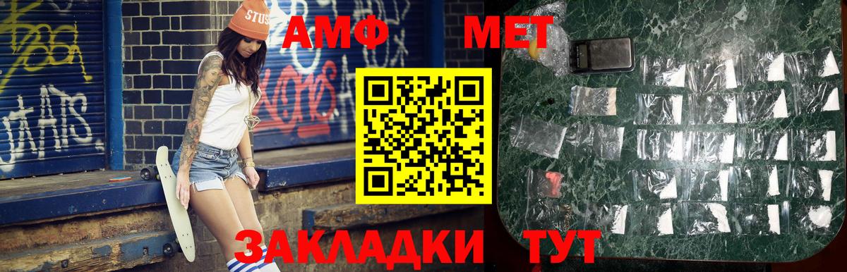 Первитин Декстрометамфетамин 99.9% Зерноград