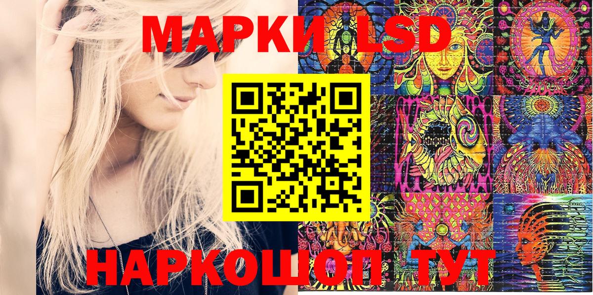 Наркотические марки  Вход с VPN  Зерноград  Марки N-bome 1,8мг 
