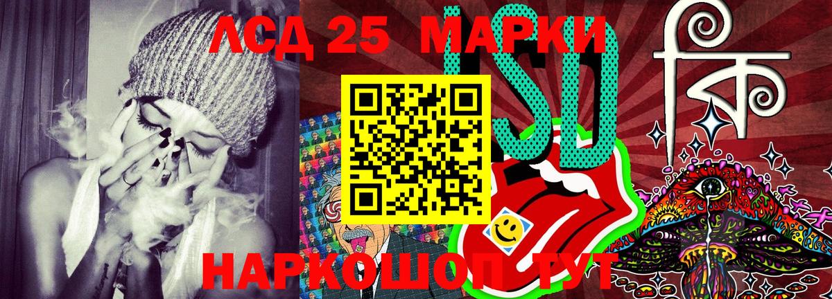 Марки NBOMe 1500мкг Зерноград